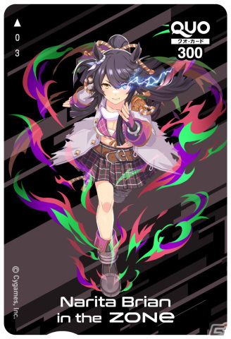 「ウマ娘 プリティーダービー」1周年を記念して「ZONe」とのコラボが開催！“ZONe状態”に入ったウマ娘のQUOカードが当たるの画像17