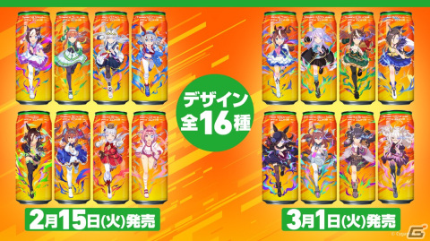 「ウマ娘 プリティーダービー」1周年を記念して「ZONe」とのコラボが開催！“ZONe状態”に入ったウマ娘のQUOカードが当たるの画像19