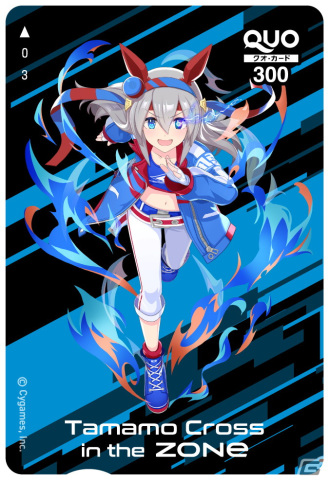ウマ娘　使用済みQUOカード　ZONe ZONe ウマ娘コラボQUOカード ウォッカ