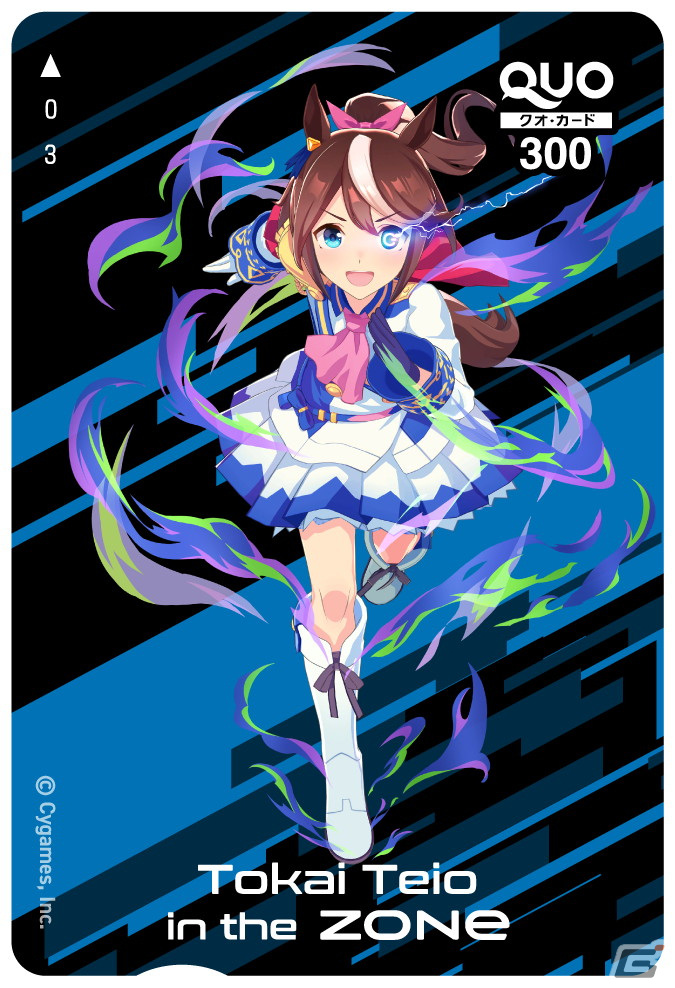 「ウマ娘 プリティーダービー」1周年を記念して「ZONe」とのコラボが開催！“ZONe状態”に入ったウマ娘のQUOカードが当たるの画像10