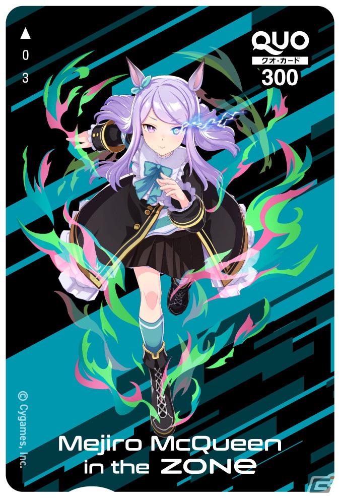 「ウマ娘 プリティーダービー」1周年を記念して「ZONe」とのコラボが開催！“ZONe状態”に入ったウマ娘のQUOカードが当たるの画像11