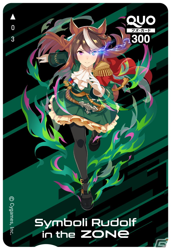 「ウマ娘 プリティーダービー」1周年を記念して「ZONe」とのコラボが開催！“ZONe状態”に入ったウマ娘のQUOカードが当たるの画像12