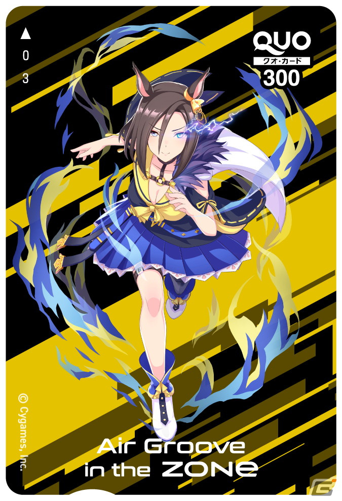 「ウマ娘 プリティーダービー」1周年を記念して「ZONe」とのコラボが開催！“ZONe状態”に入ったウマ娘のQUOカードが当たるの画像13