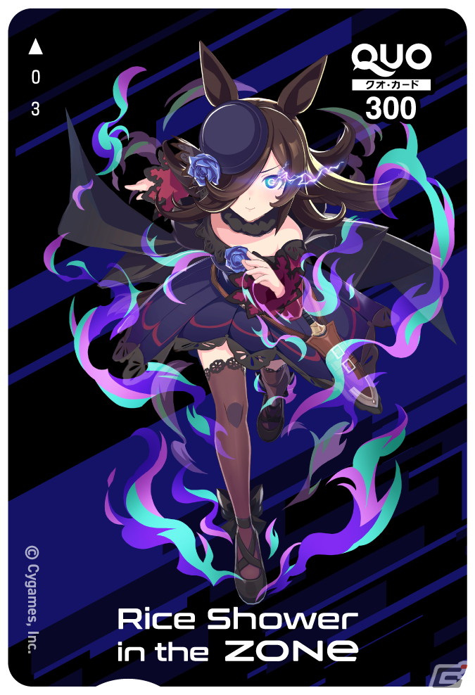 「ウマ娘 プリティーダービー」1周年を記念して「ZONe」とのコラボが開催！“ZONe状態”に入ったウマ娘のQUOカードが当たるの画像14