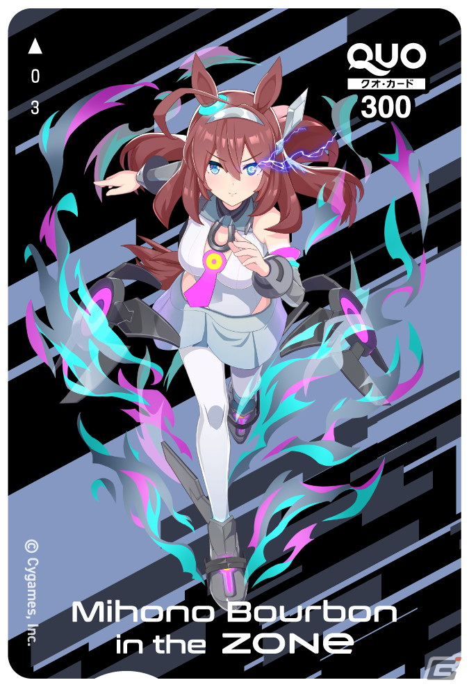 「ウマ娘 プリティーダービー」1周年を記念して「ZONe」とのコラボが開催！“ZONe状態”に入ったウマ娘のQUOカードが当たるの画像15