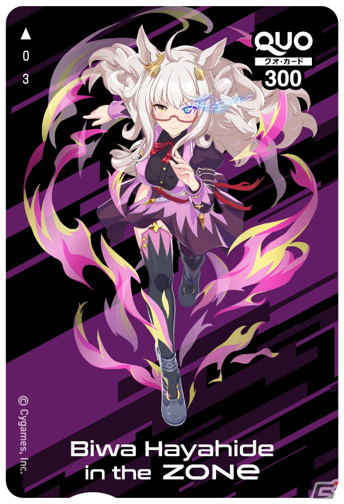 「ウマ娘 プリティーダービー」1周年を記念して「ZONe」とのコラボが開催！“ZONe状態”に入ったウマ娘のQUOカードが当たるの画像16