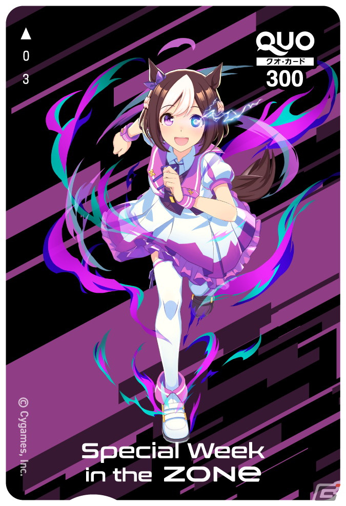 「ウマ娘 プリティーダービー」1周年を記念して「ZONe」とのコラボが開催！“ZONe状態”に入ったウマ娘のQUOカードが当たるの画像2