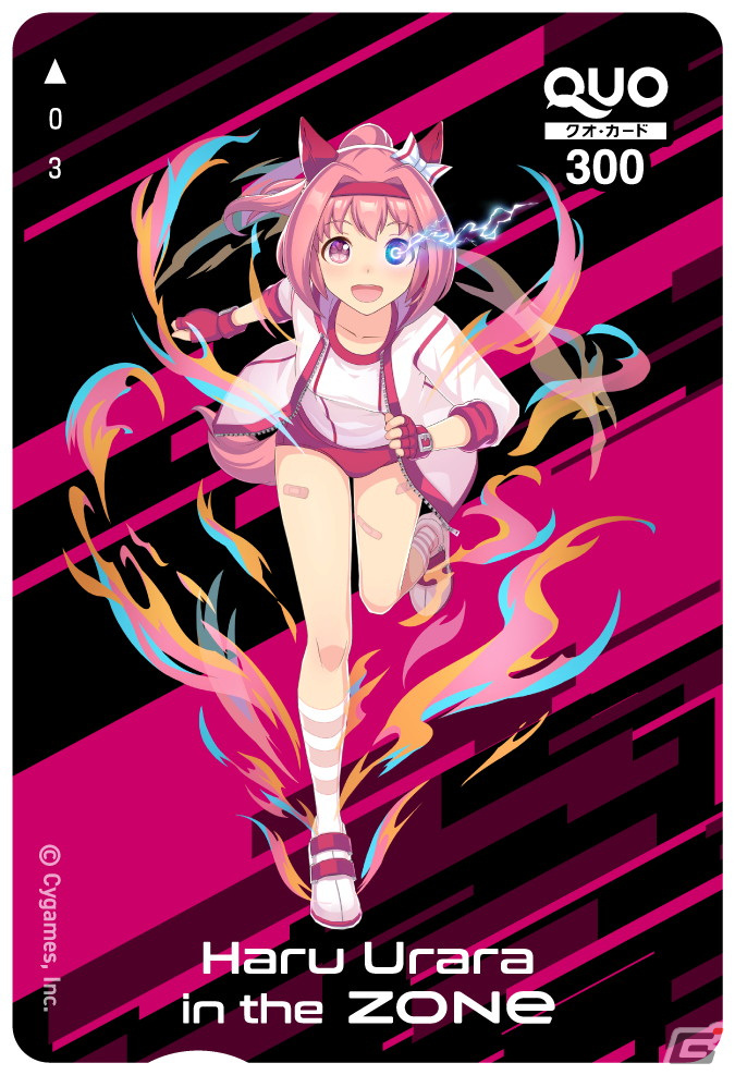 「ウマ娘 プリティーダービー」1周年を記念して「ZONe」とのコラボが開催！“ZONe状態”に入ったウマ娘のQUOカードが当たるの画像9