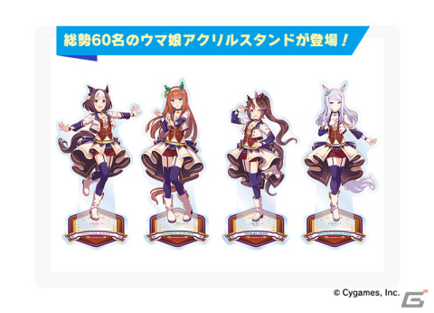 「ウマ娘 プリティーダービー」メインストーリー第5章や新育成ウマ娘「タマモクロス」が12月22日に登場！の画像12