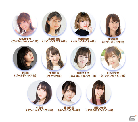 「ウマ娘 プリティーダービー」メインストーリー第5章や新育成ウマ娘「タマモクロス」が12月22日に登場！の画像14