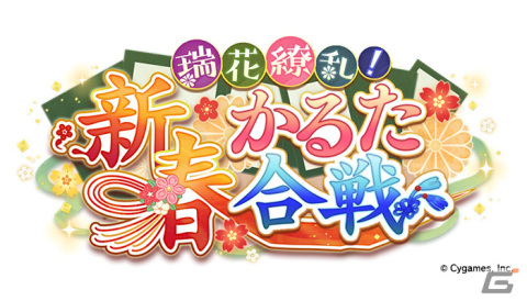 「ウマ娘 プリティーダービー」メインストーリー第5章や新育成ウマ娘「タマモクロス」が12月22日に登場！の画像5