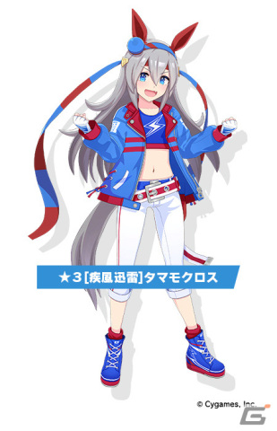 「ウマ娘 プリティーダービー」メインストーリー第5章や新育成ウマ娘「タマモクロス」が12月22日に登場！の画像7