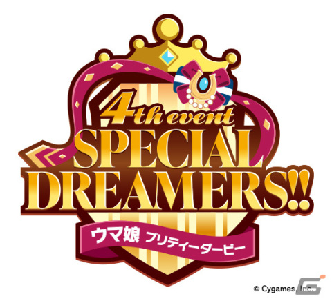 「ウマ娘 プリティーダービー」メインストーリー第5章や新育成ウマ娘「タマモクロス」が12月22日に登場！の画像8