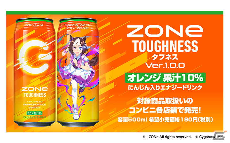 「ウマ娘 プリティーダービー」メインストーリー第5章や新育成ウマ娘「タマモクロス」が12月22日に登場！の画像18