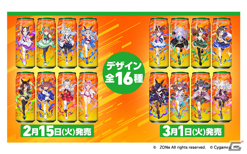 「ウマ娘 プリティーダービー」メインストーリー第5章や新育成ウマ娘「タマモクロス」が12月22日に登場！の画像19