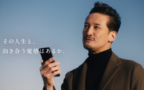 人生は、選択の連続だ―「FFBE 幻影戦争」の新TVCM「人生の選択 松岡昌宏」篇が12月22日より放映