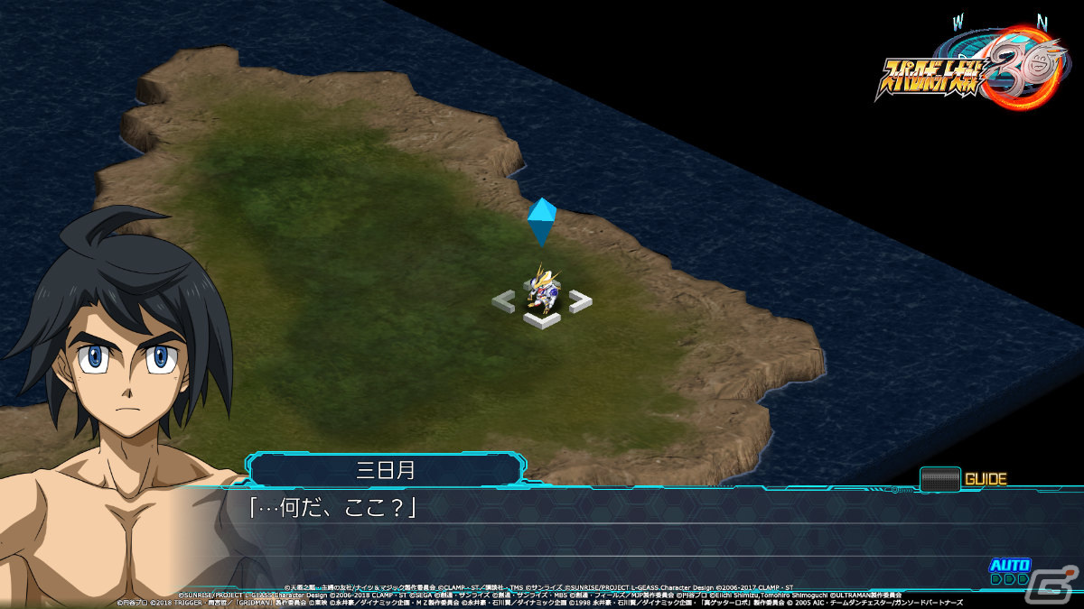 「スーパーロボット大戦30」ディーダリオンが参戦するエリアミッションが12月22日の無料アップデートで追加！の画像8