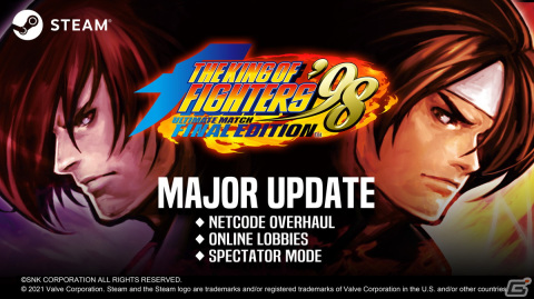 Steam「KOF '98 UM FINAL EDITION」にてオンライン対戦環境を強化する大型アップデートが実施！の画像1