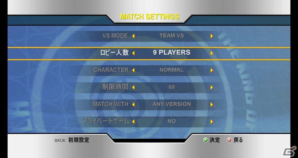 Steam「KOF '98 UM FINAL EDITION」にてオンライン対戦環境を強化する大型アップデートが実施！の画像2