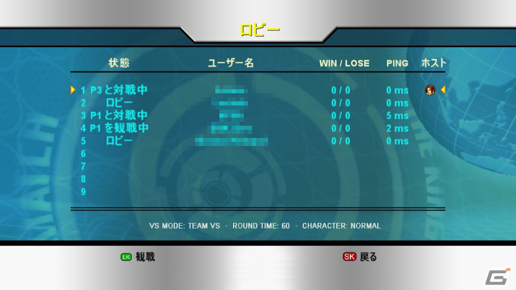 Steam「KOF '98 UM FINAL EDITION」にてオンライン対戦環境を強化する大型アップデートが実施！の画像3