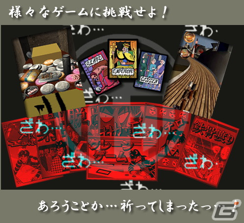 「カイジ -闇の黙示録-」萩原聖人さんがカイジやアカギの声優を担当！ゲームイメージ画像も公開の画像5