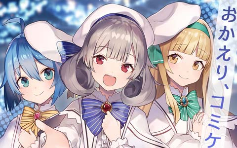 コミックマーケット99に「DLsite」ブースの出展が決定！25周年記念グッズの販売や「DLsite神社」の建立企画などを実施