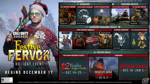 「Call of Duty」シリーズにてイベント「祝祭の熱気」が実施!新年までの期間限定モードなど多数のコンテンツが登場の画像2