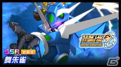「スーパーロボット大戦DD」にてショートシナリオイベント「DARK KNIGHT」が開催中!ソウルゲイン(アクセル・アルマー)が参戦の画像3