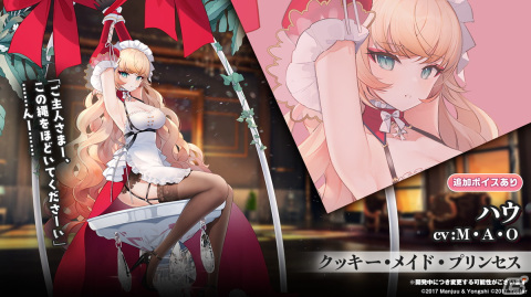 「アズールレーン」でイベント「遡望せし虹彩の塔」が12月29日に開催決定！の画像24