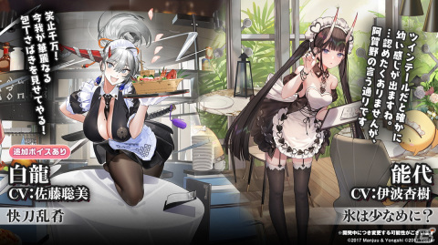 「アズールレーン」でイベント「遡望せし虹彩の塔」が12月29日に開催決定！の画像25