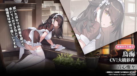 「アズールレーン」でイベント「遡望せし虹彩の塔」が12月29日に開催決定！の画像28
