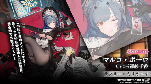 「アズールレーン」でイベント「遡望せし虹彩の塔」が12月29日に開催決定！の画像29