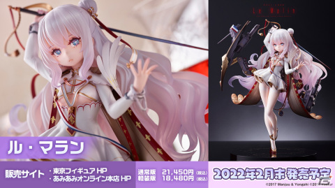 「アズールレーン」でイベント「遡望せし虹彩の塔」が12月29日に開催決定！の画像37