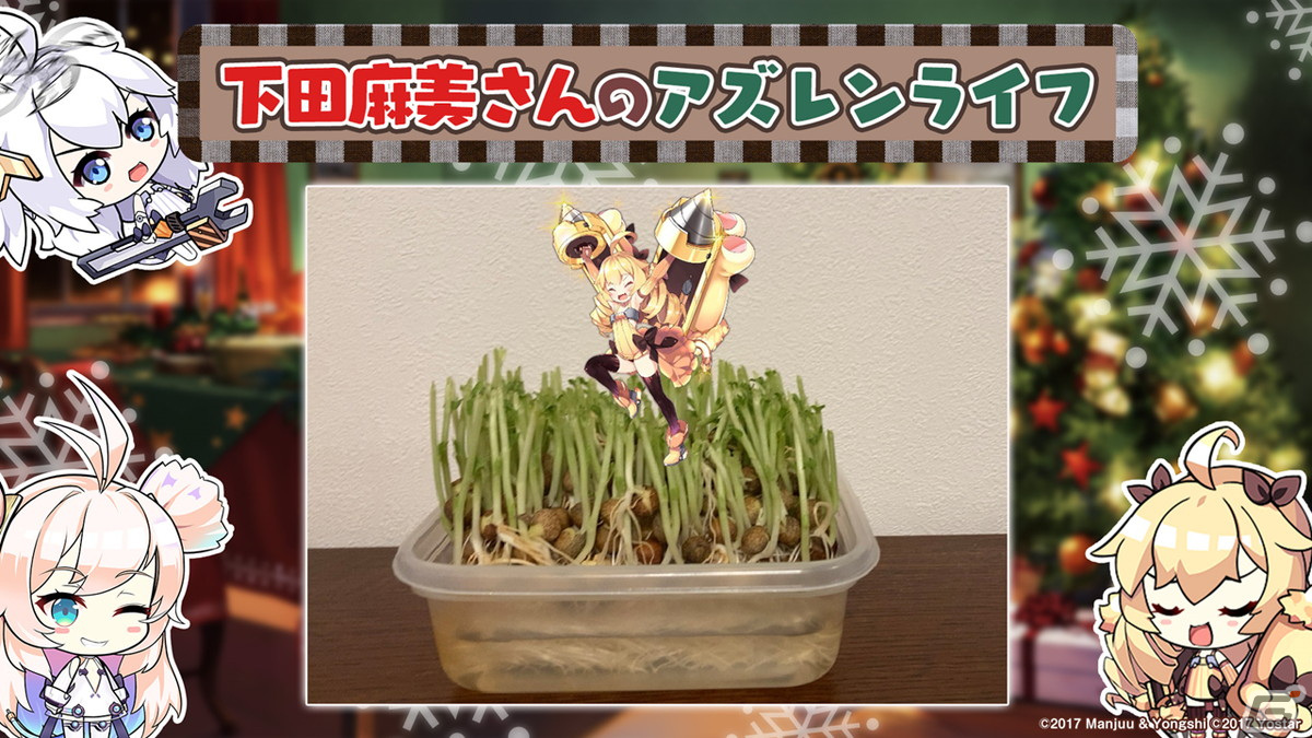 「アズールレーン」でイベント「遡望せし虹彩の塔」が12月29日に開催決定！の画像44