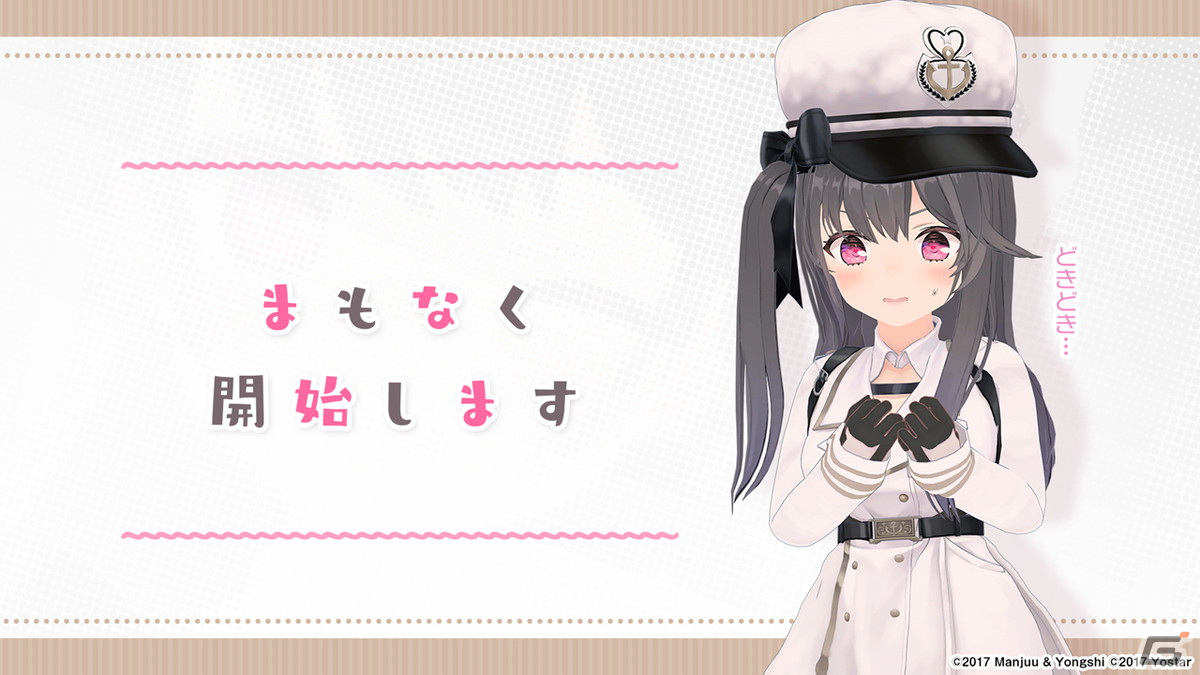 「アズールレーン」でイベント「遡望せし虹彩の塔」が12月29日に開催決定！の画像46