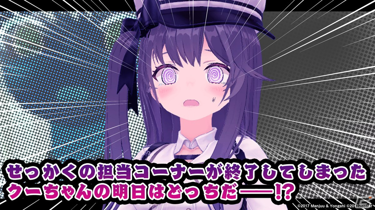 「アズールレーン」でイベント「遡望せし虹彩の塔」が12月29日に開催決定！の画像47
