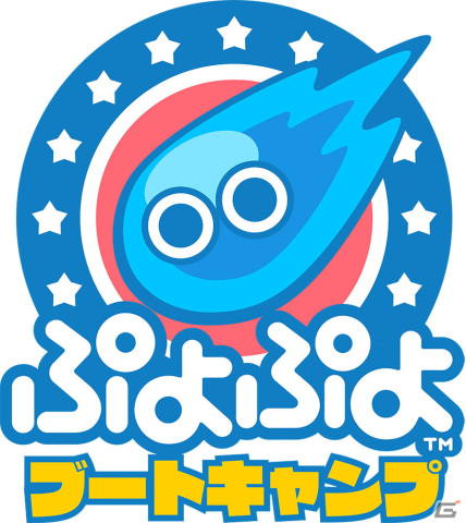 高校eスポーツ部応援プロジェクト「ぷよぷよフューチャーカップ」第2回大会が開催！優勝校は愛知県立小牧工科高等学校にの画像12
