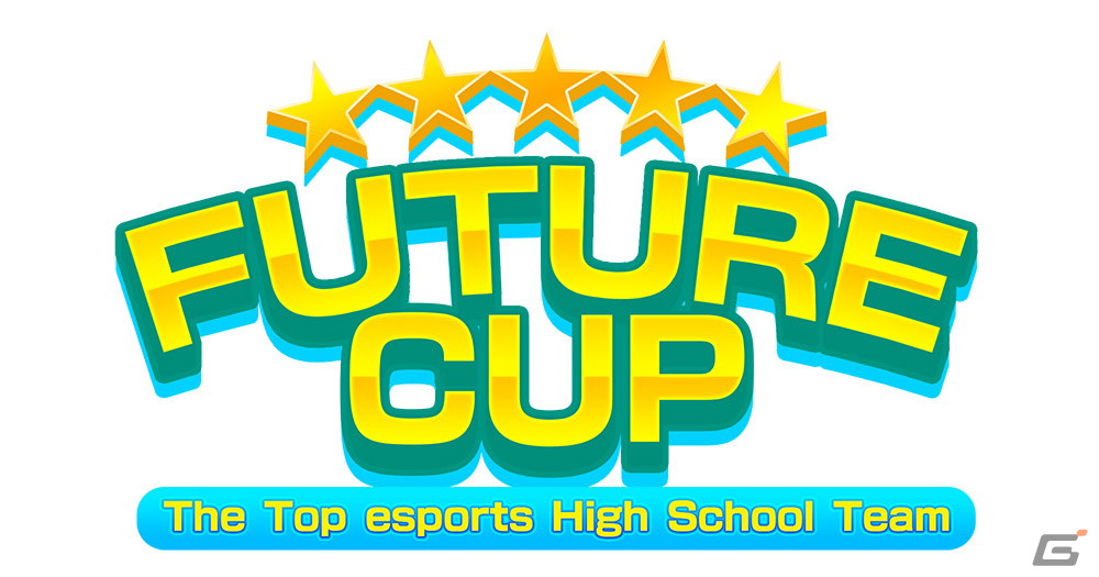 高校eスポーツ部応援プロジェクト「ぷよぷよフューチャーカップ」第2回大会が開催！優勝校は愛知県立小牧工科高等学校にの画像1