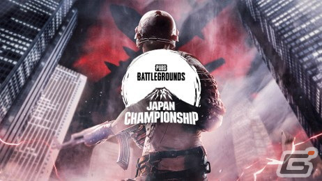 PC版「PUBG:BATTLEGROUNDS」にて国内トップ16チームが最強の座をかけて競う「PUBG JAPAN CHAMPIONSHIP」が2022年に開催！の画像1