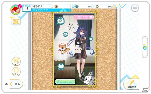 「プラスリンクス ～キミと繋がる想い～」に「マイヒロイン」機能が実装！百合愛との想い出を描くクリスマスイベントも開催の画像2
