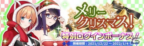 「プラスリンクス ～キミと繋がる想い～」に「マイヒロイン」機能が実装！百合愛との想い出を描くクリスマスイベントも開催の画像6