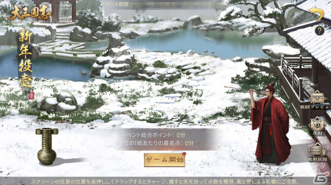 「大三国志」 の新シーズン「族閥崛興」が開始！さらに緊密とした戦略体験が体験できる小団体「世族」が登場の画像5