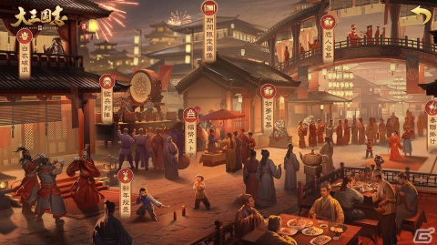 「大三国志」 の新シーズン「族閥崛興」が開始！さらに緊密とした戦略体験が体験できる小団体「世族」が登場の画像6