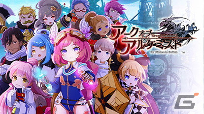 「限界凸騎シリーズ」や「オメガクインテット」などコンパイルハートのPS4/Switch向けタイトルが最大50％OFFになるセールが開始！の画像11