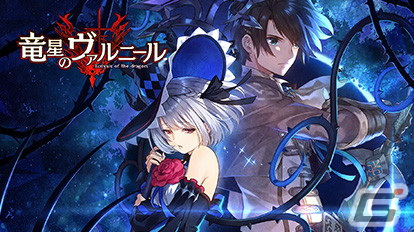 「限界凸騎シリーズ」や「オメガクインテット」などコンパイルハートのPS4/Switch向けタイトルが最大50％OFFになるセールが開始！の画像3