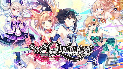 「限界凸騎シリーズ」や「オメガクインテット」などコンパイルハートのPS4/Switch向けタイトルが最大50％OFFになるセールが開始！の画像4