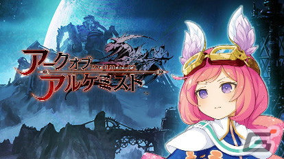 「限界凸騎シリーズ」や「オメガクインテット」などコンパイルハートのPS4/Switch向けタイトルが最大50％OFFになるセールが開始！の画像5