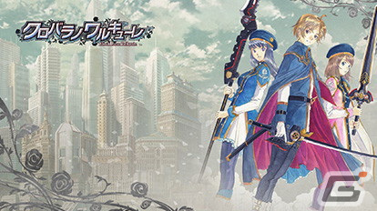 「限界凸騎シリーズ」や「オメガクインテット」などコンパイルハートのPS4/Switch向けタイトルが最大50％OFFになるセールが開始！の画像6