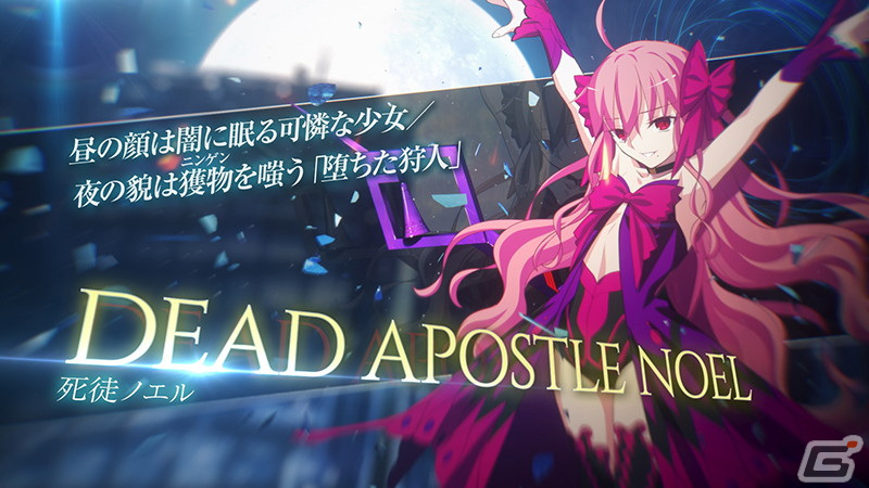 「MELTY BLOOD: TYPE LUMINA」新たなプレイアブルキャラクター「死徒ノエル」が追加DLCで参戦決定！の画像23