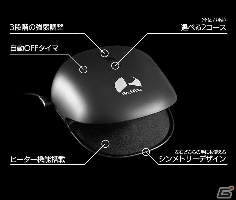 プロゲーマーは手が命――ゲーム疲れを揉みほぐすゲーミングハンドマッサージャーが登場！の画像8